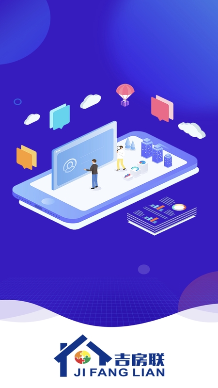 吉房联截图