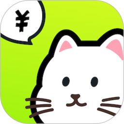 乖猫记账电脑版