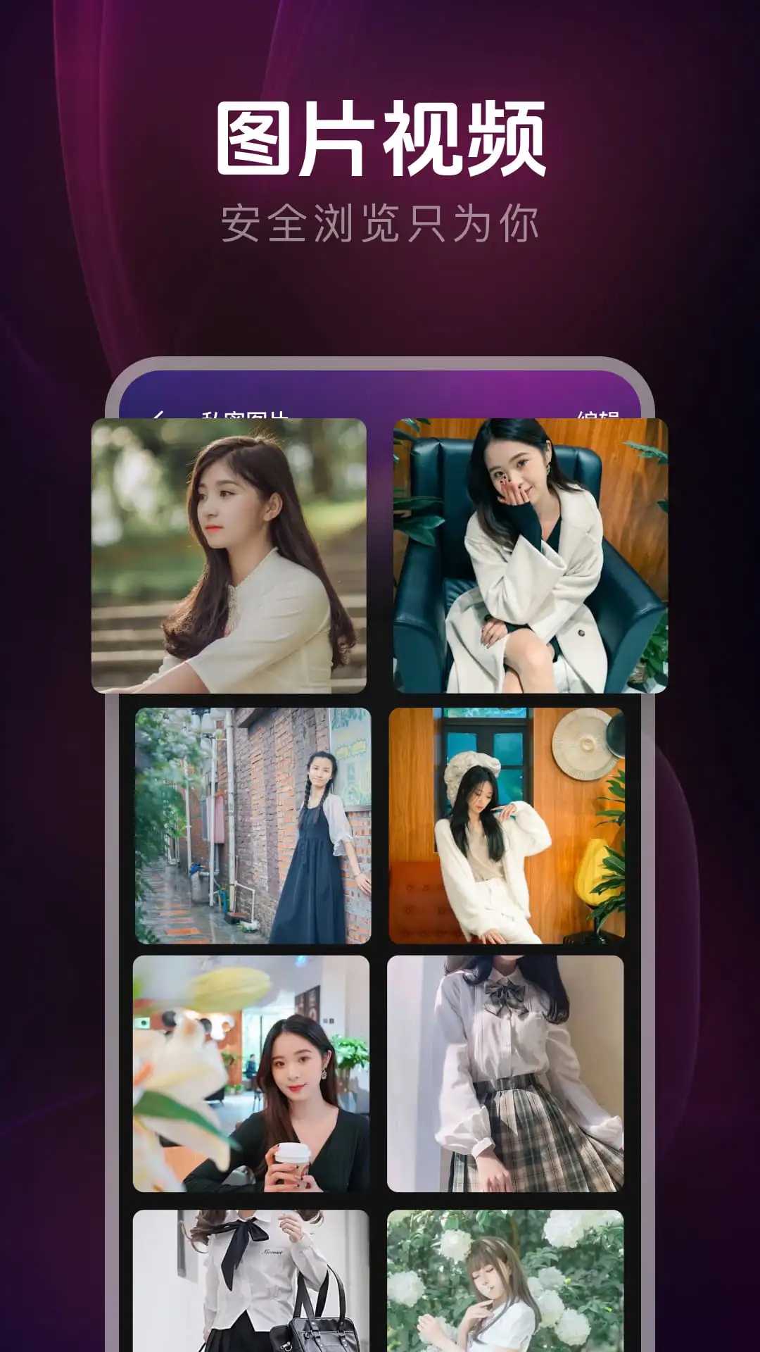 免费看片神器截图