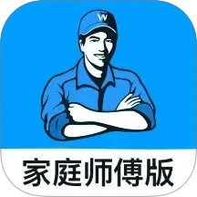 万师傅师傅版家庭服务电脑版