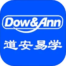 道安易学电脑版