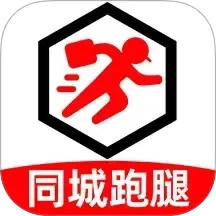 同城跑腿秒送电脑版