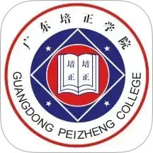 新培正E家电脑版