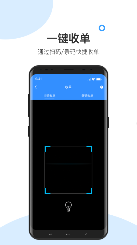快跑者校园端截图