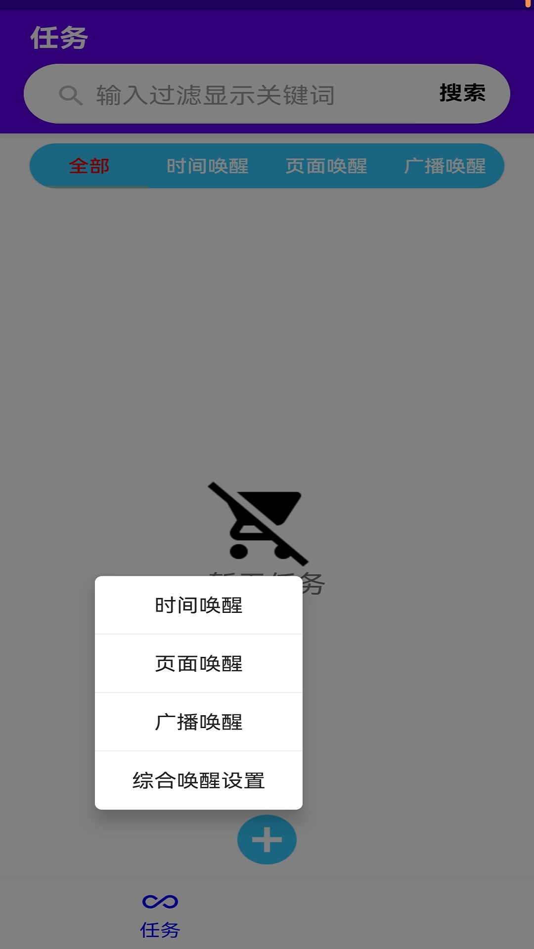大宇自动化助手截图
