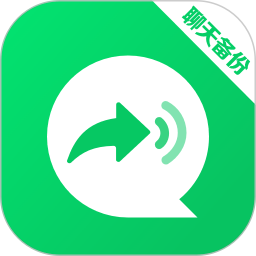 云备份聊天记录电脑版