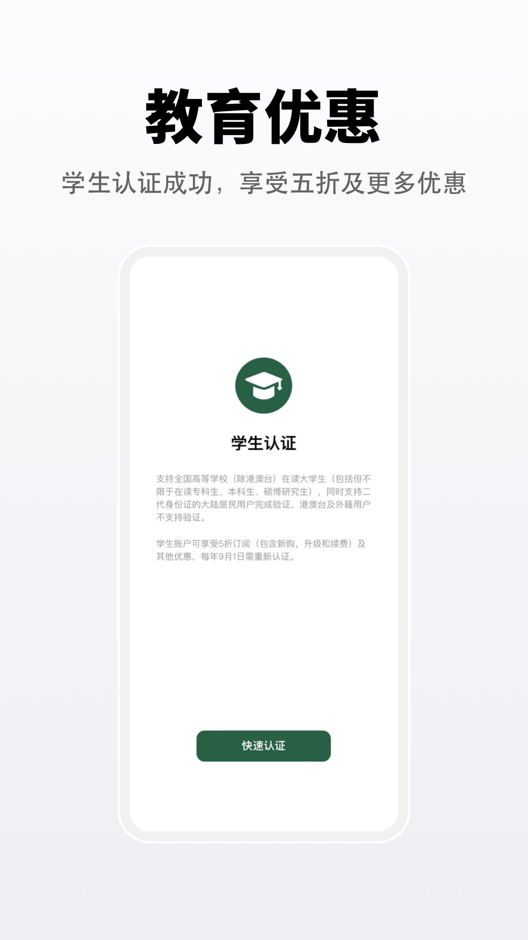 向点商业版截图