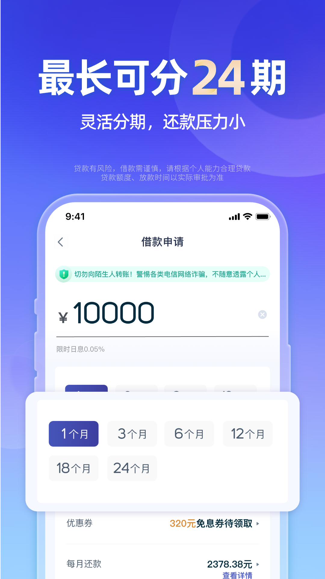 小辉付截图
