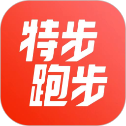 特步跑步电脑版