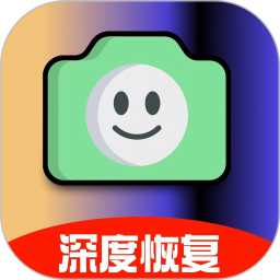 强力恢复精灵电脑版