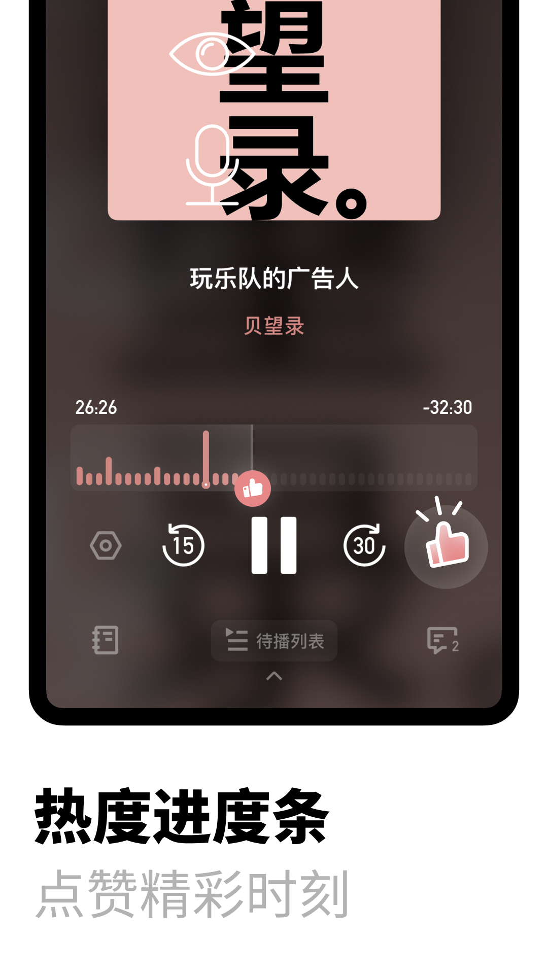 小宇宙截图