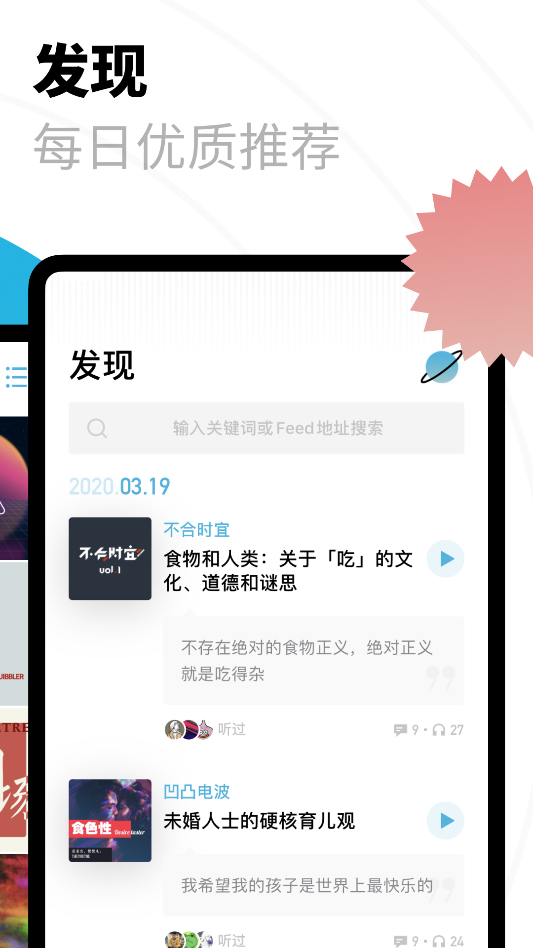 小宇宙截图
