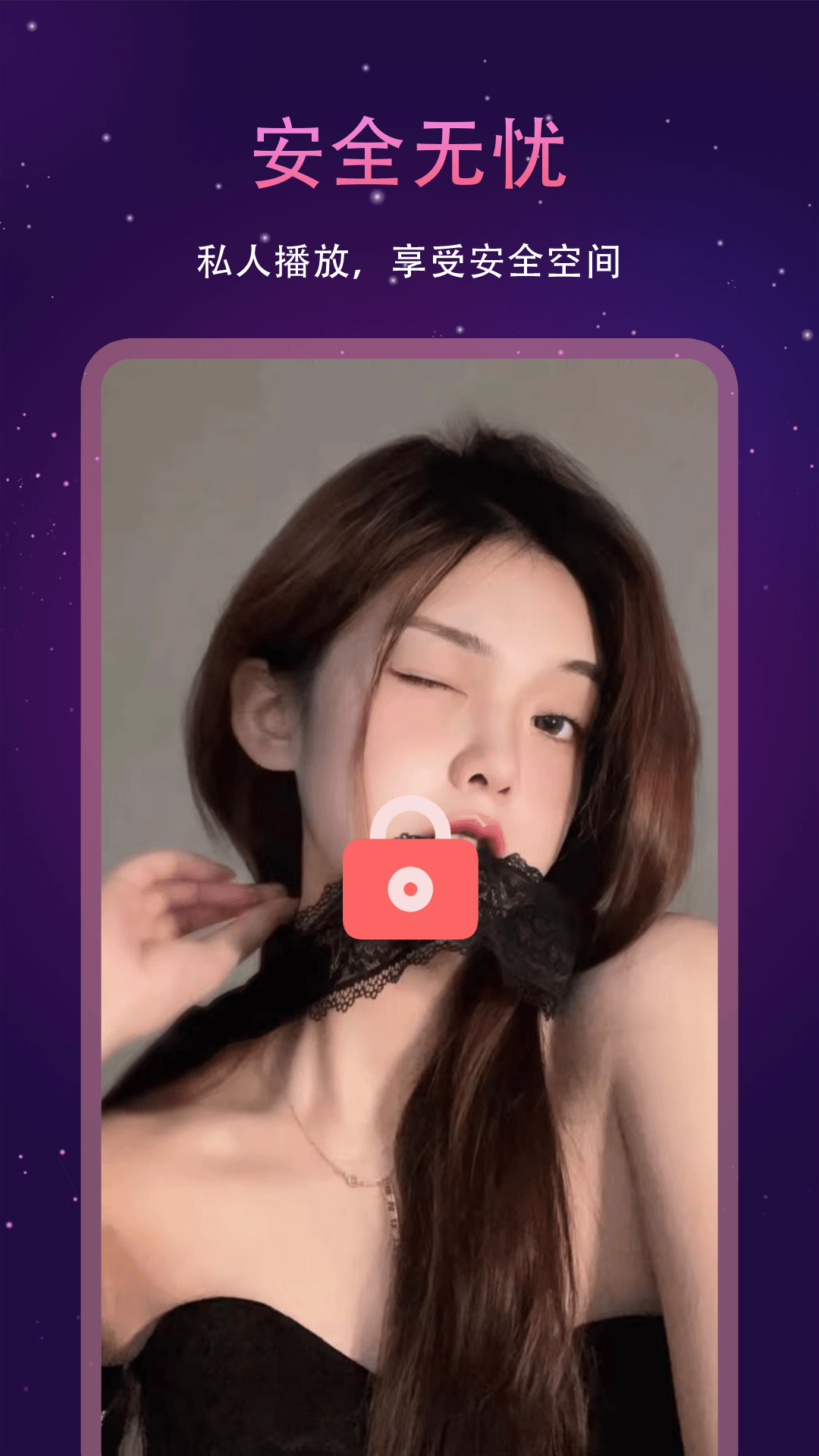 国产视频播放器截图