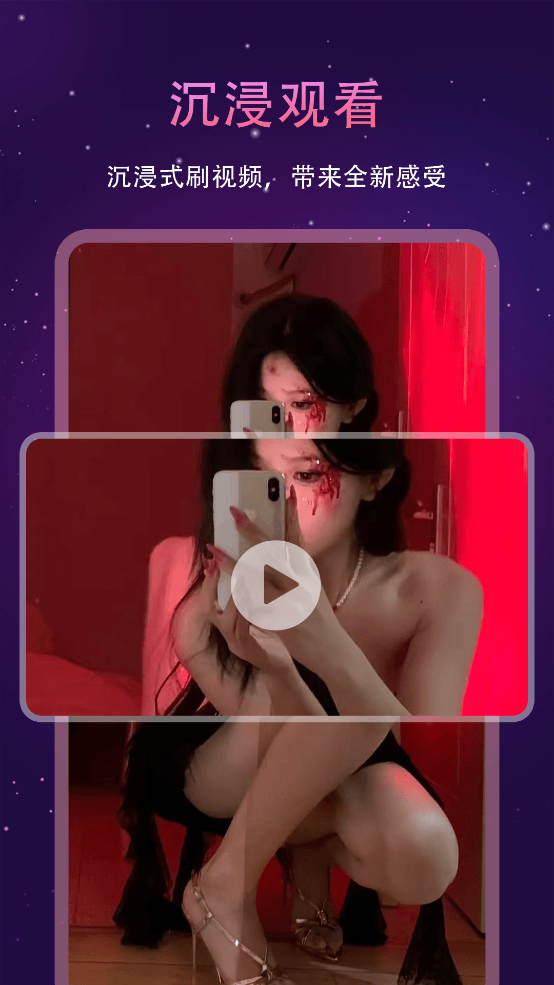 国产视频播放器截图