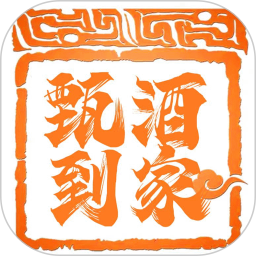 甄酒到家骑手端