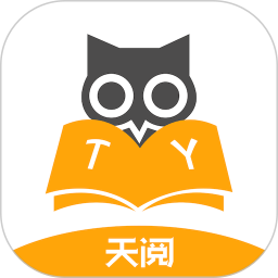 天阅电脑版