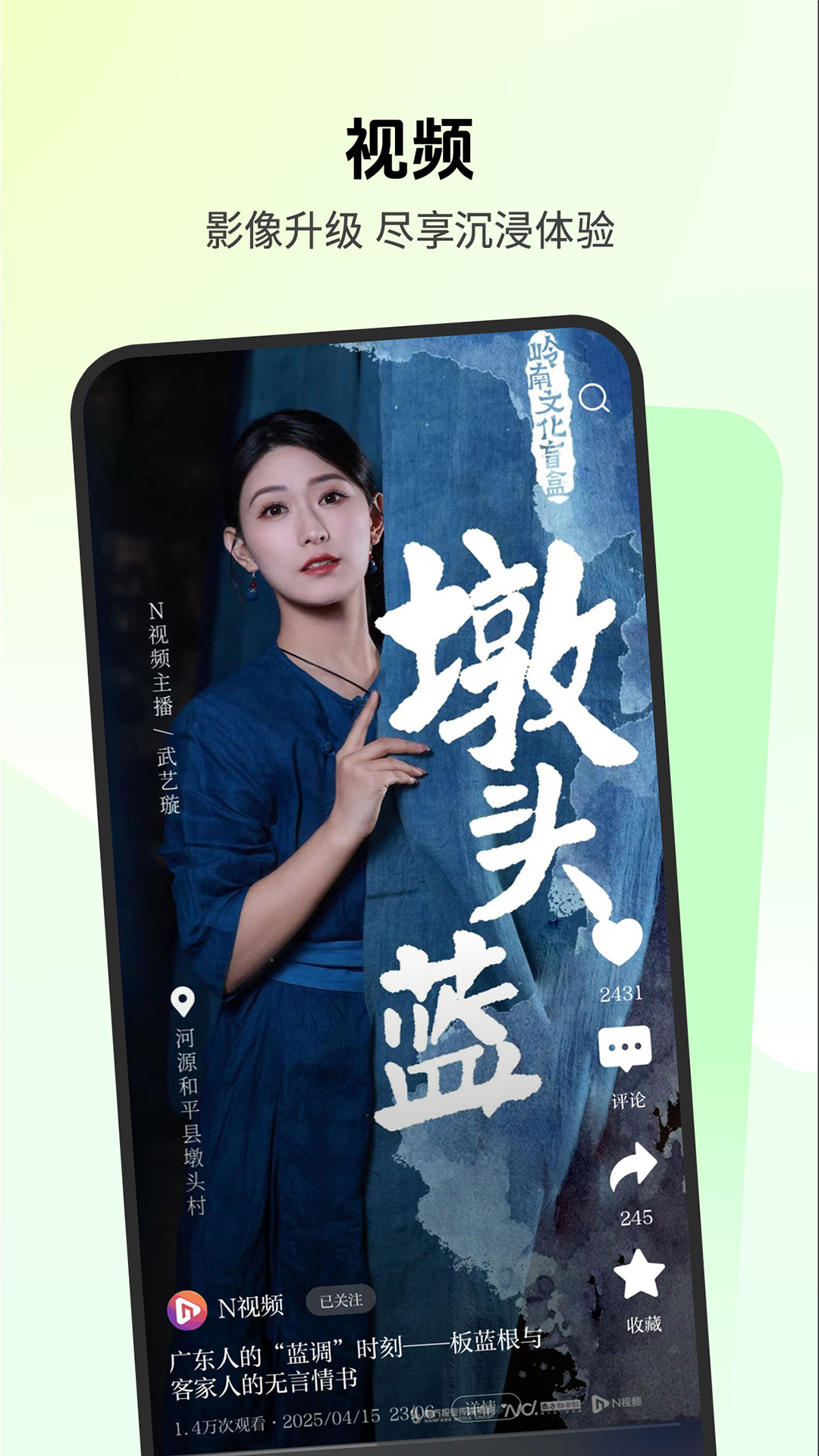 南方都市报截图