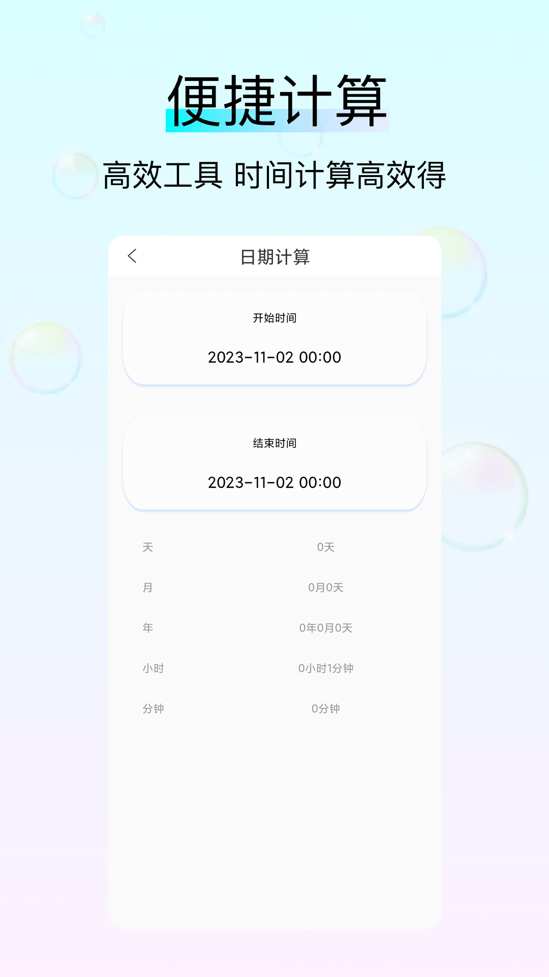螃蟹交易截图