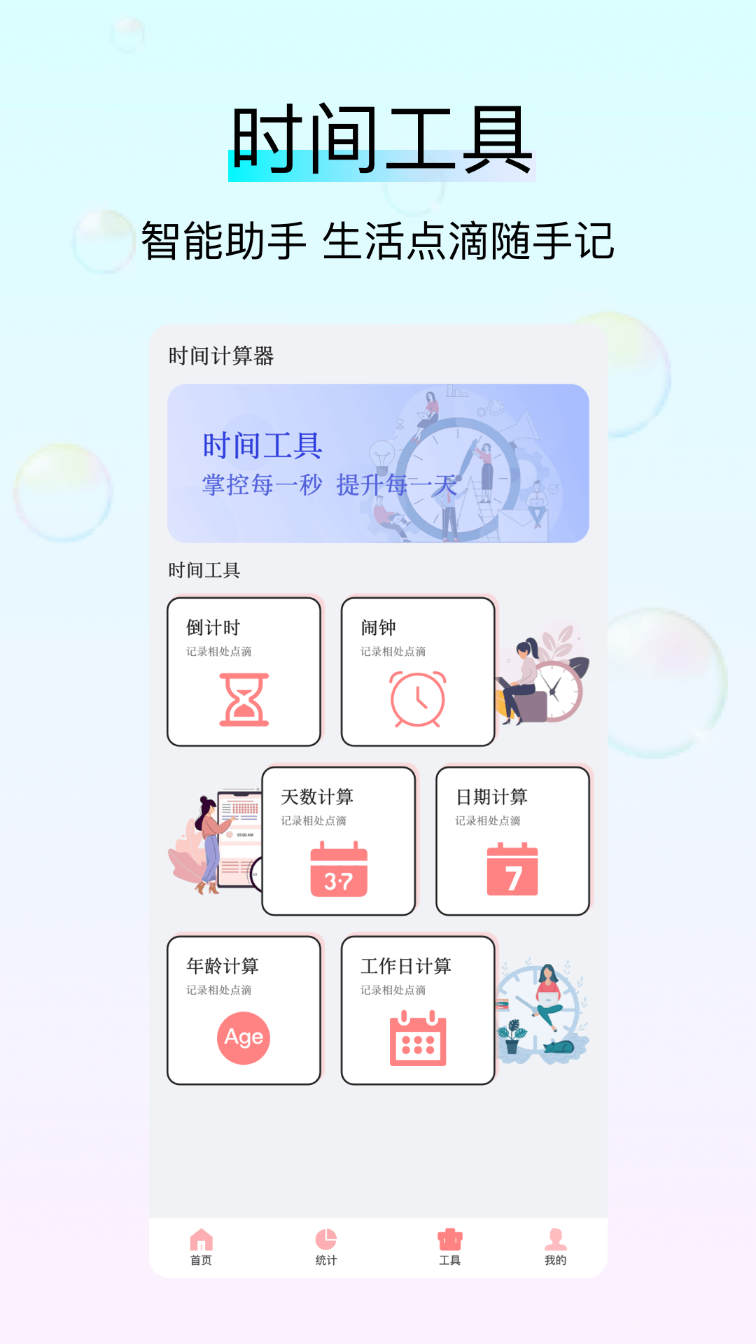 螃蟹交易截图