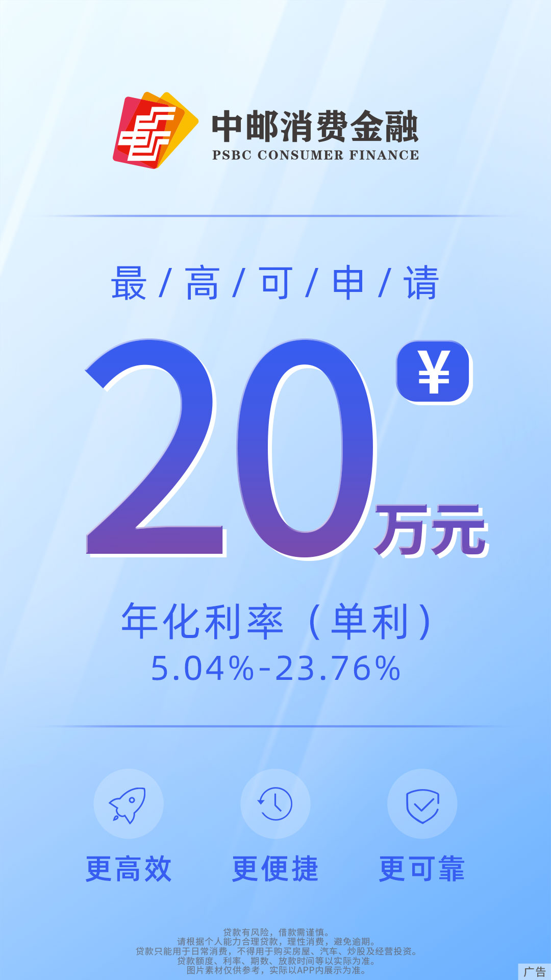 中邮钱包截图