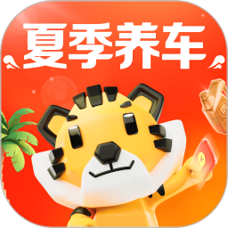 途虎养车电脑版