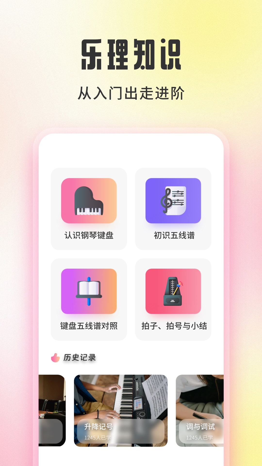 青听音乐制作截图