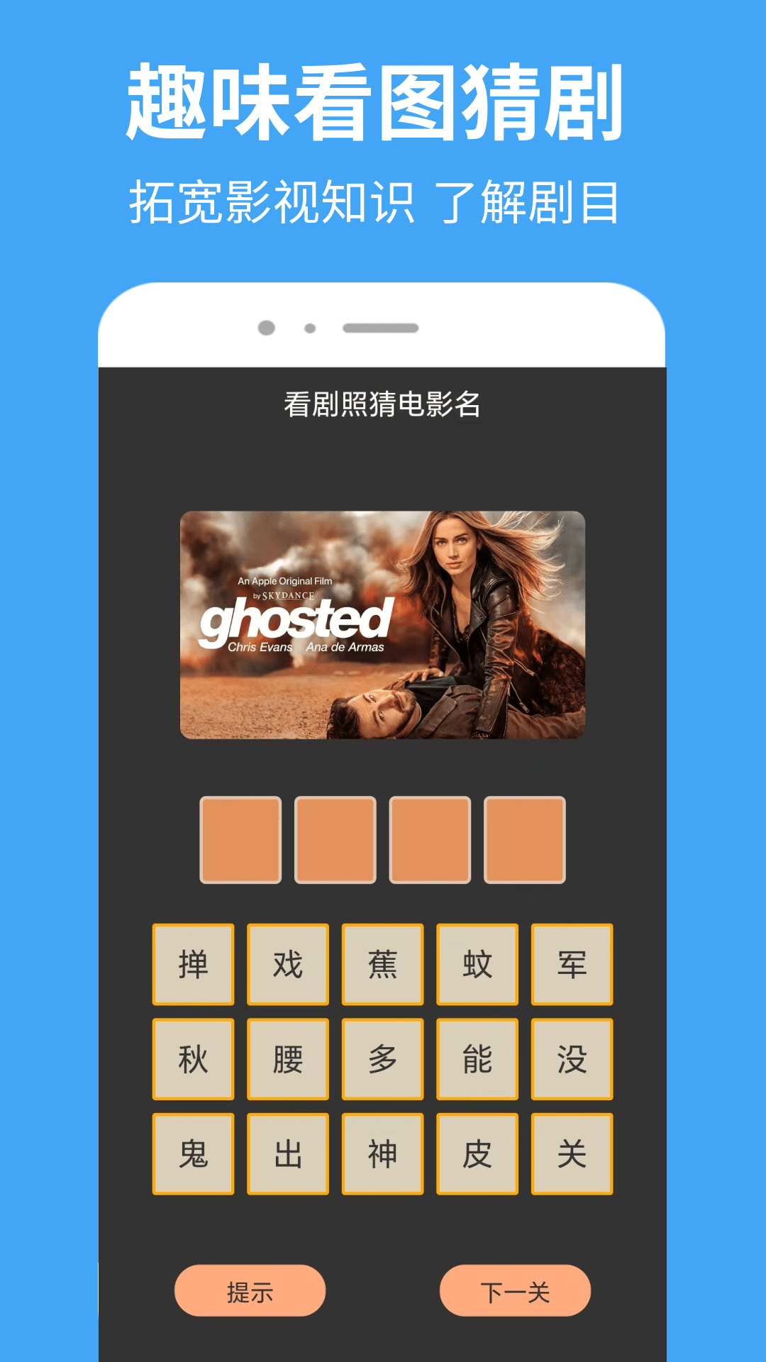 抢先视频播放器截图