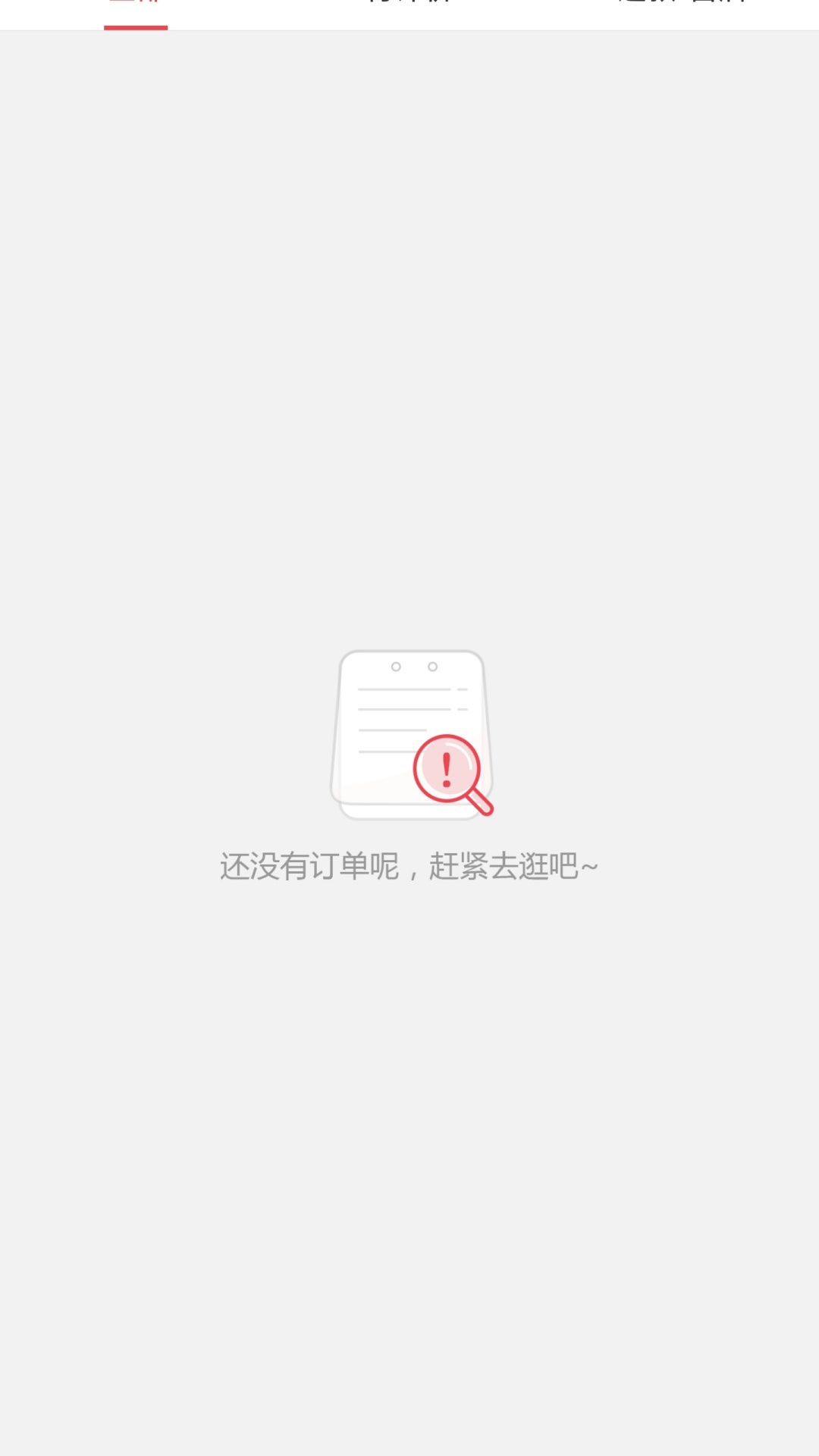 汇达幸福截图