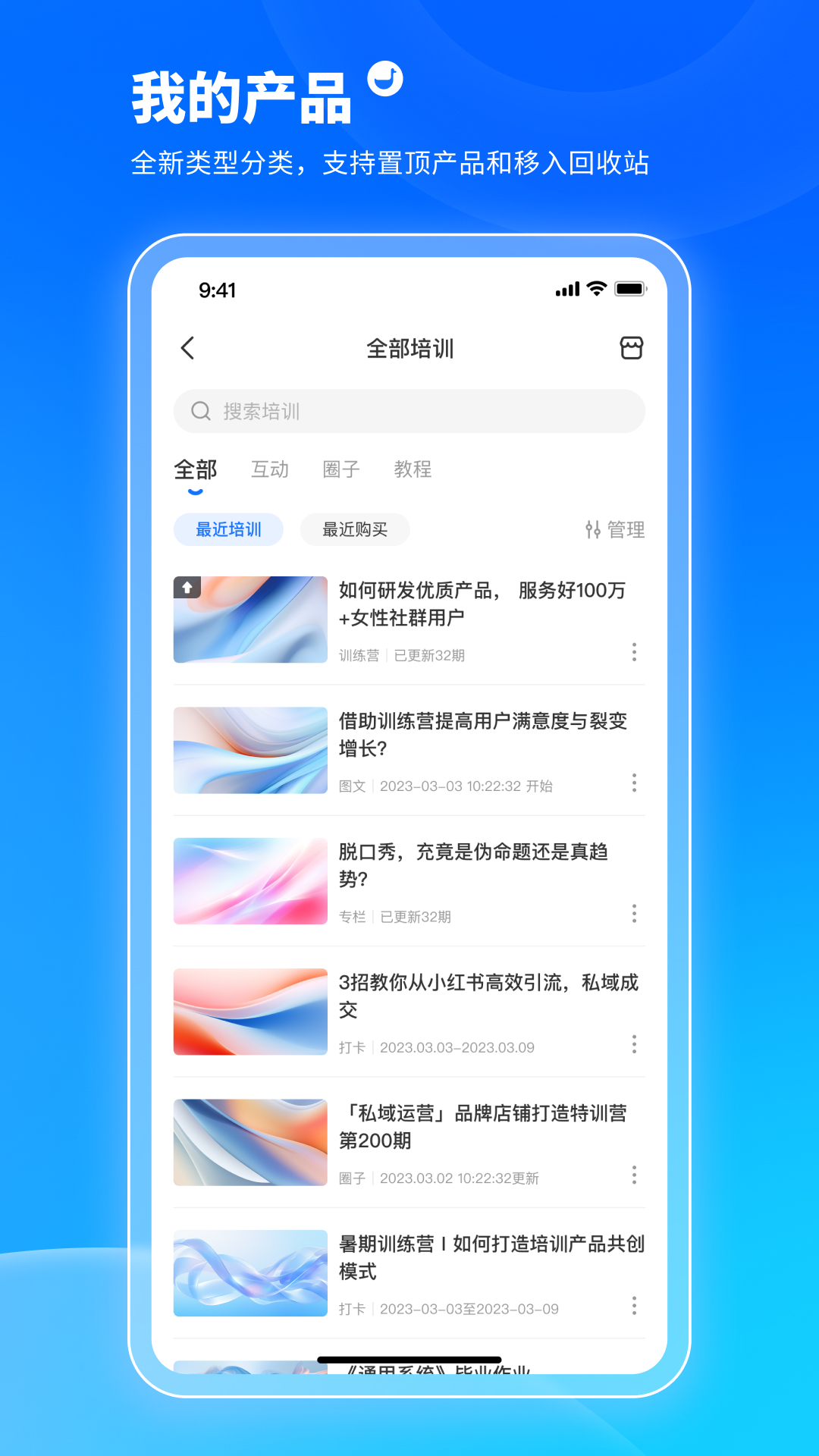 小鵝通截圖