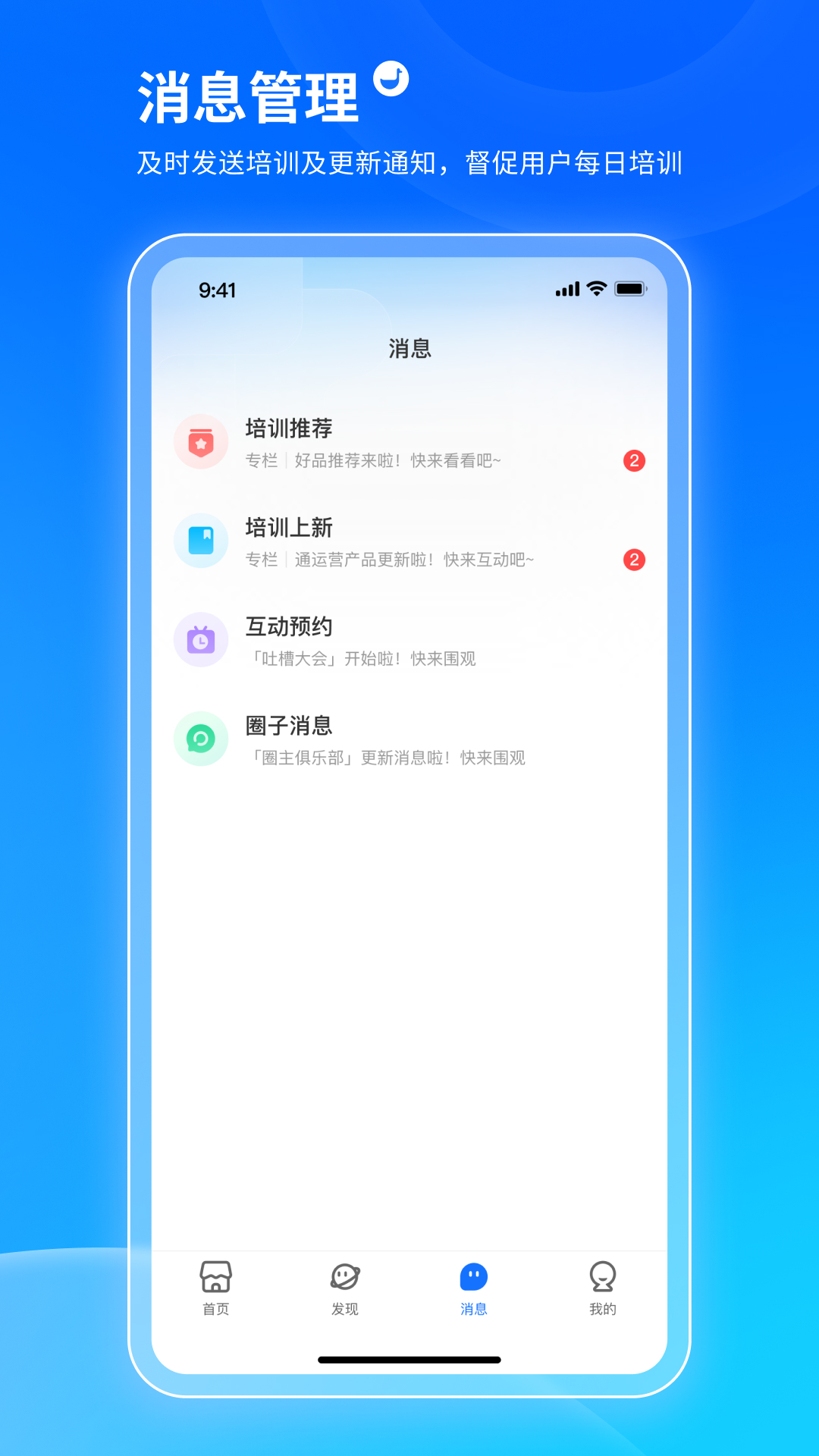 小鵝通截圖