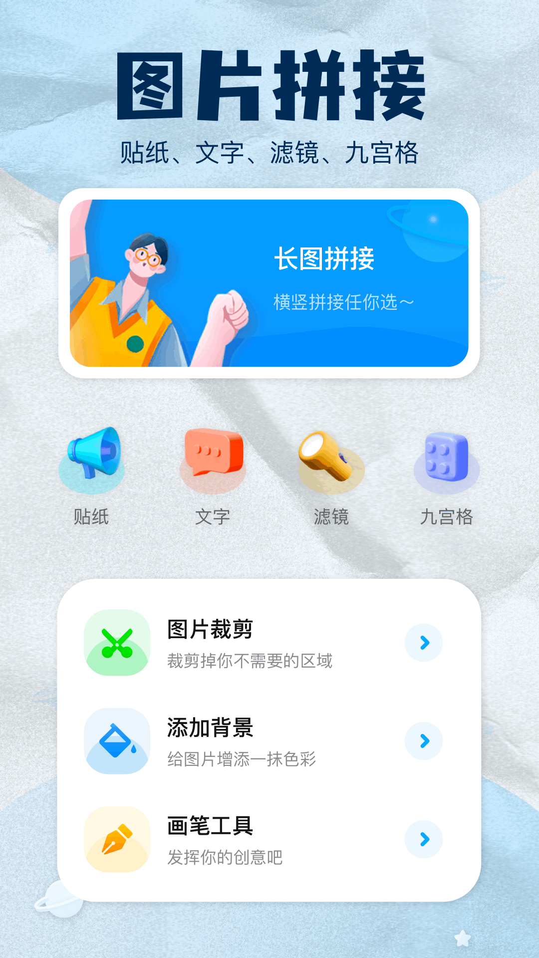zip解压缩截图