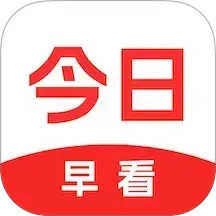 今日早看电脑版