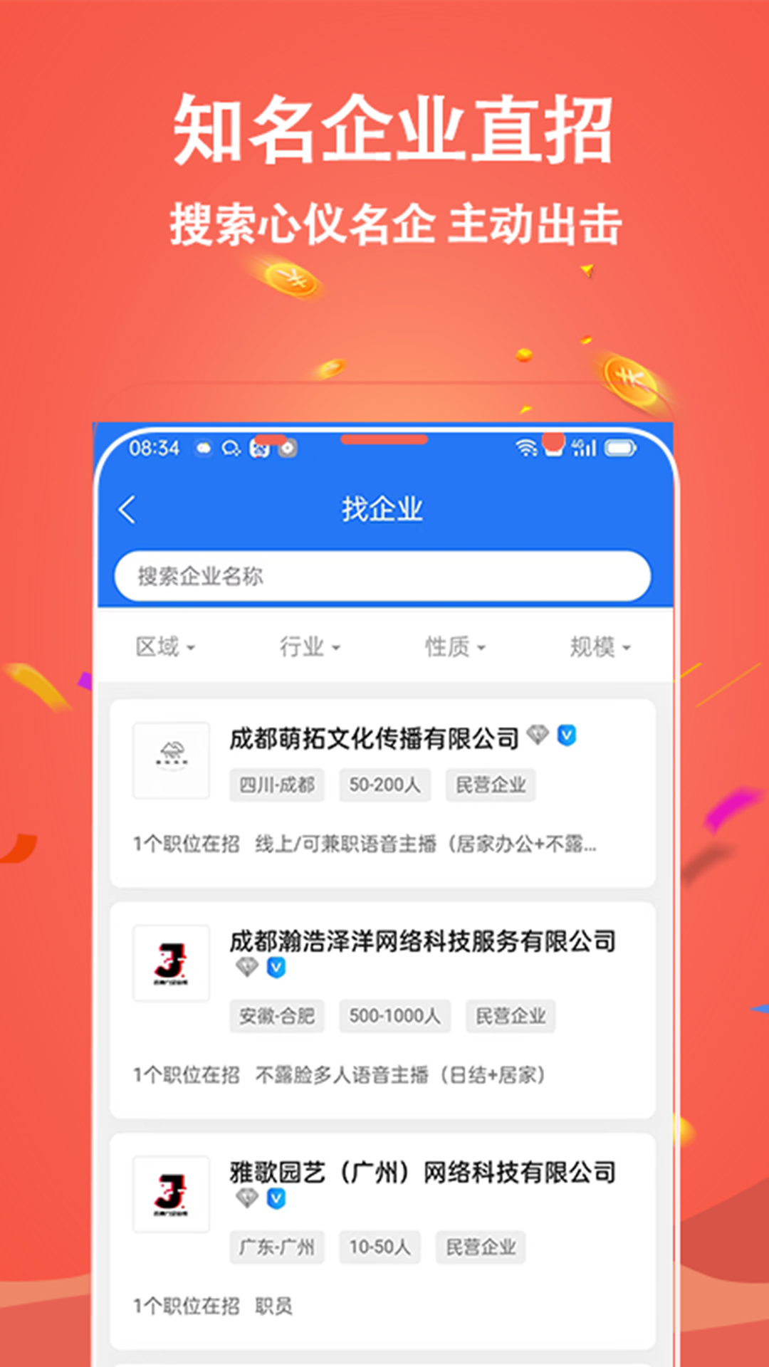 吉鹿力截图