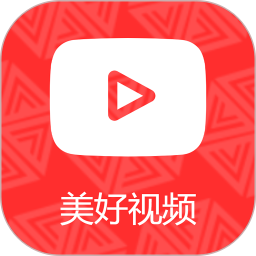 美好影音电脑版