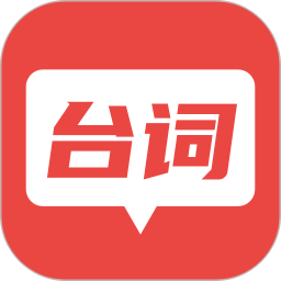 AI提词大师电脑版