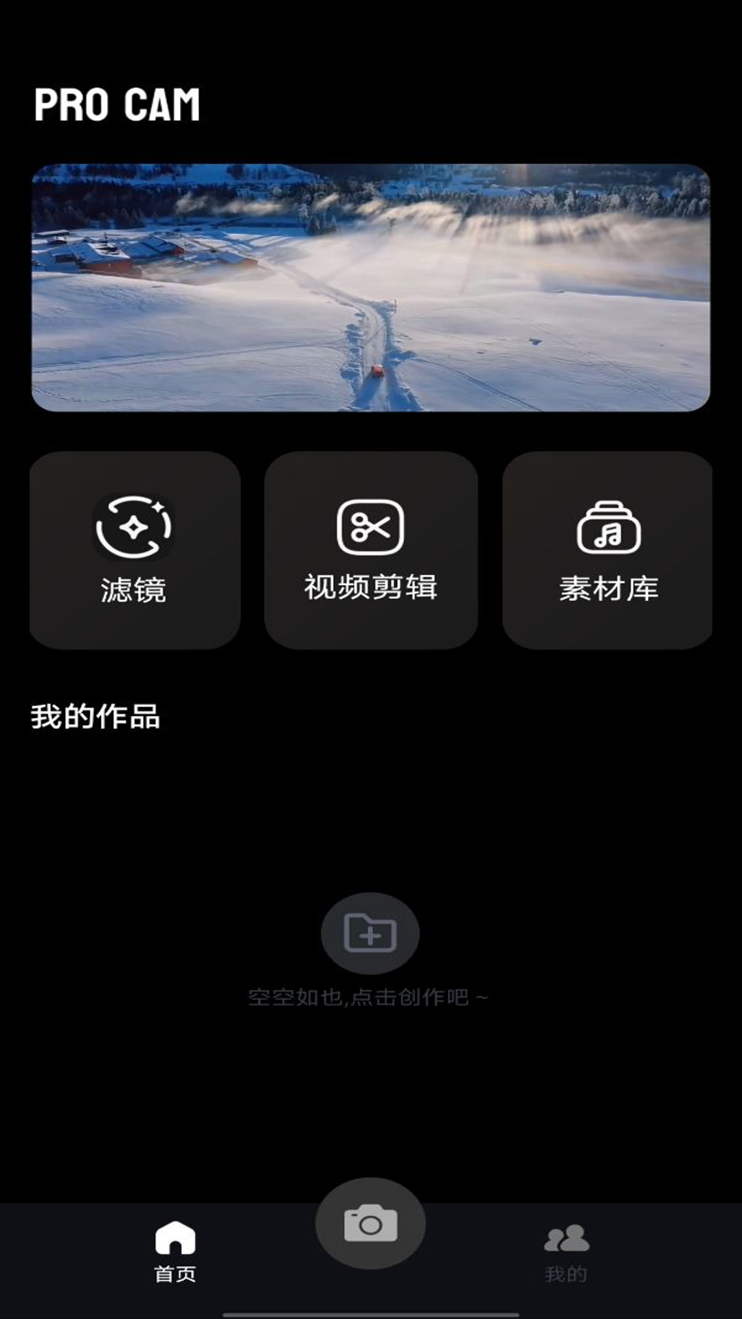 大江电影摄像机截图