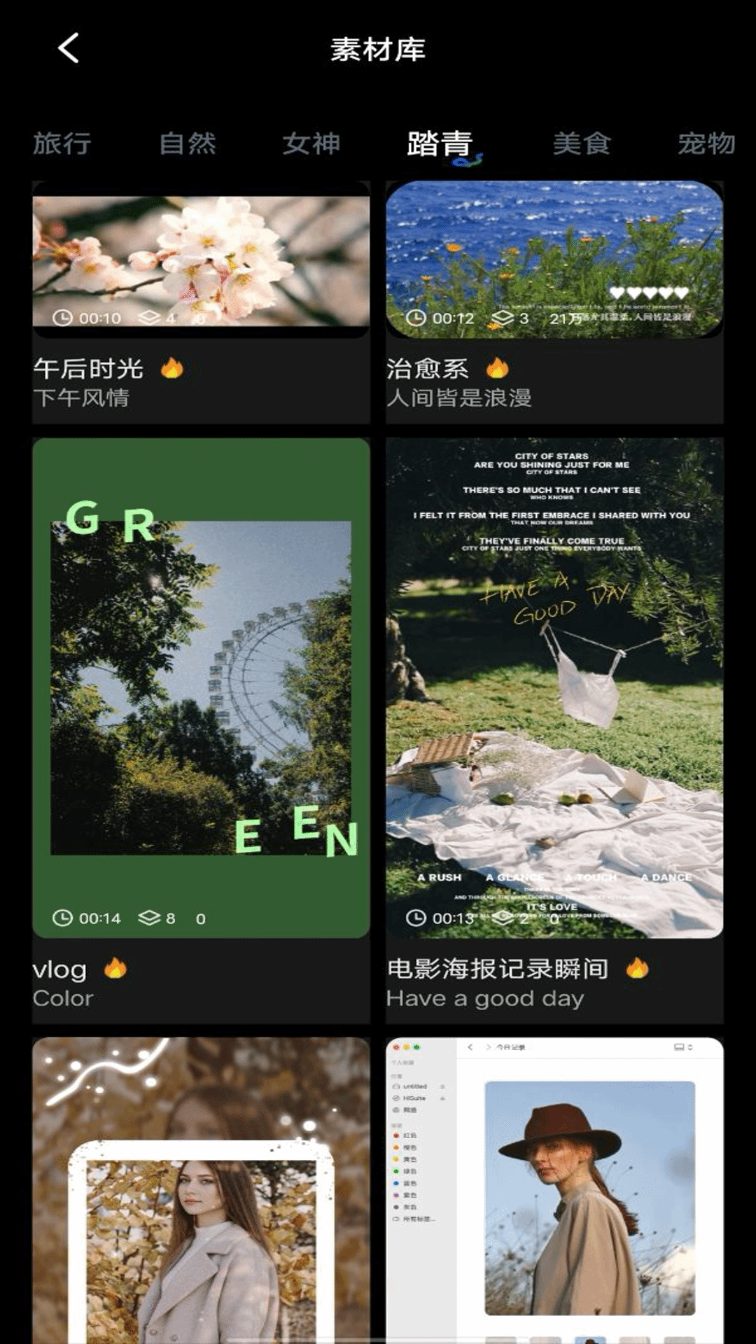 大江电影摄像机截图