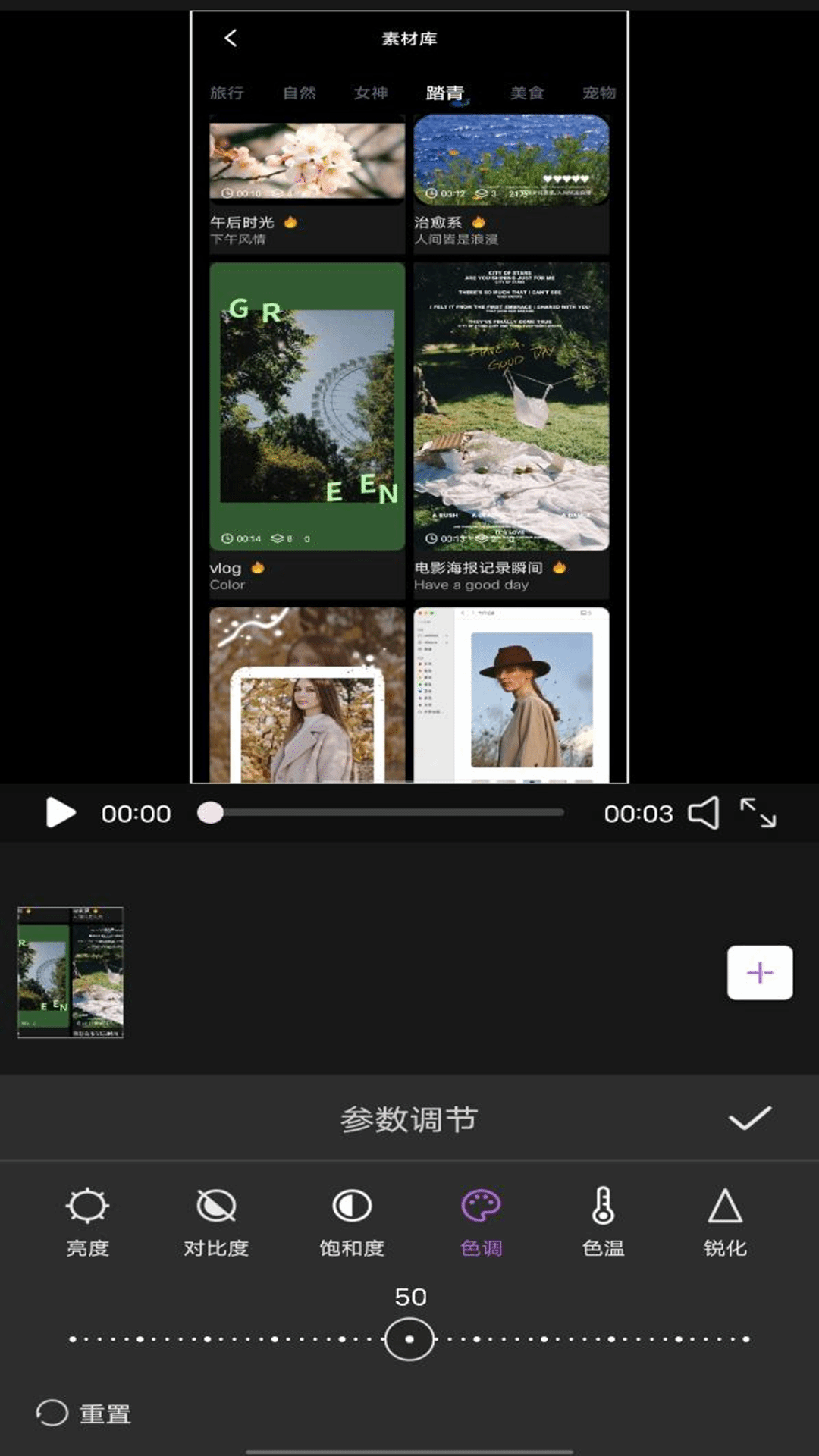 大江电影摄像机截图