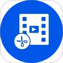 全能剪辑大师电脑版