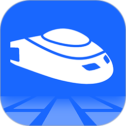 火车管家电脑版