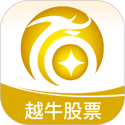 越牛股票电脑版