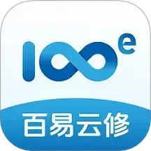 百易云修