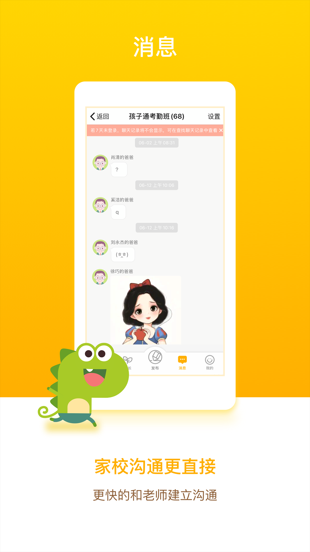 闵豆家园截图