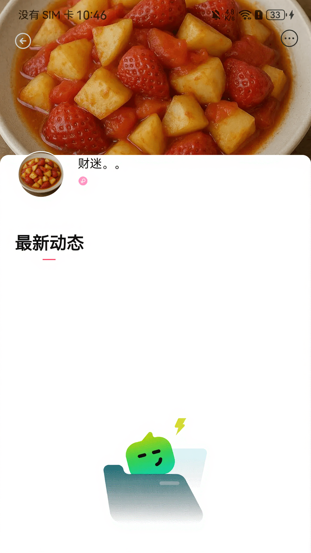 私密漂流瓶截图