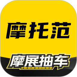 哈羅摩托