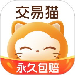 交易貓