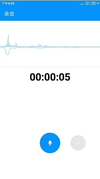 通话录音Pro截图