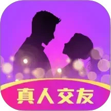 爱情人交友