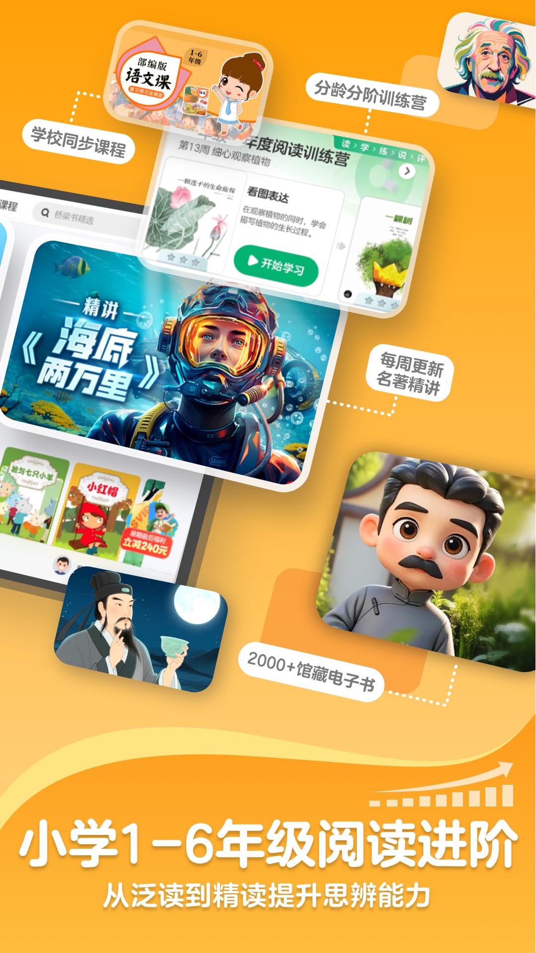 KaDa阅读截图