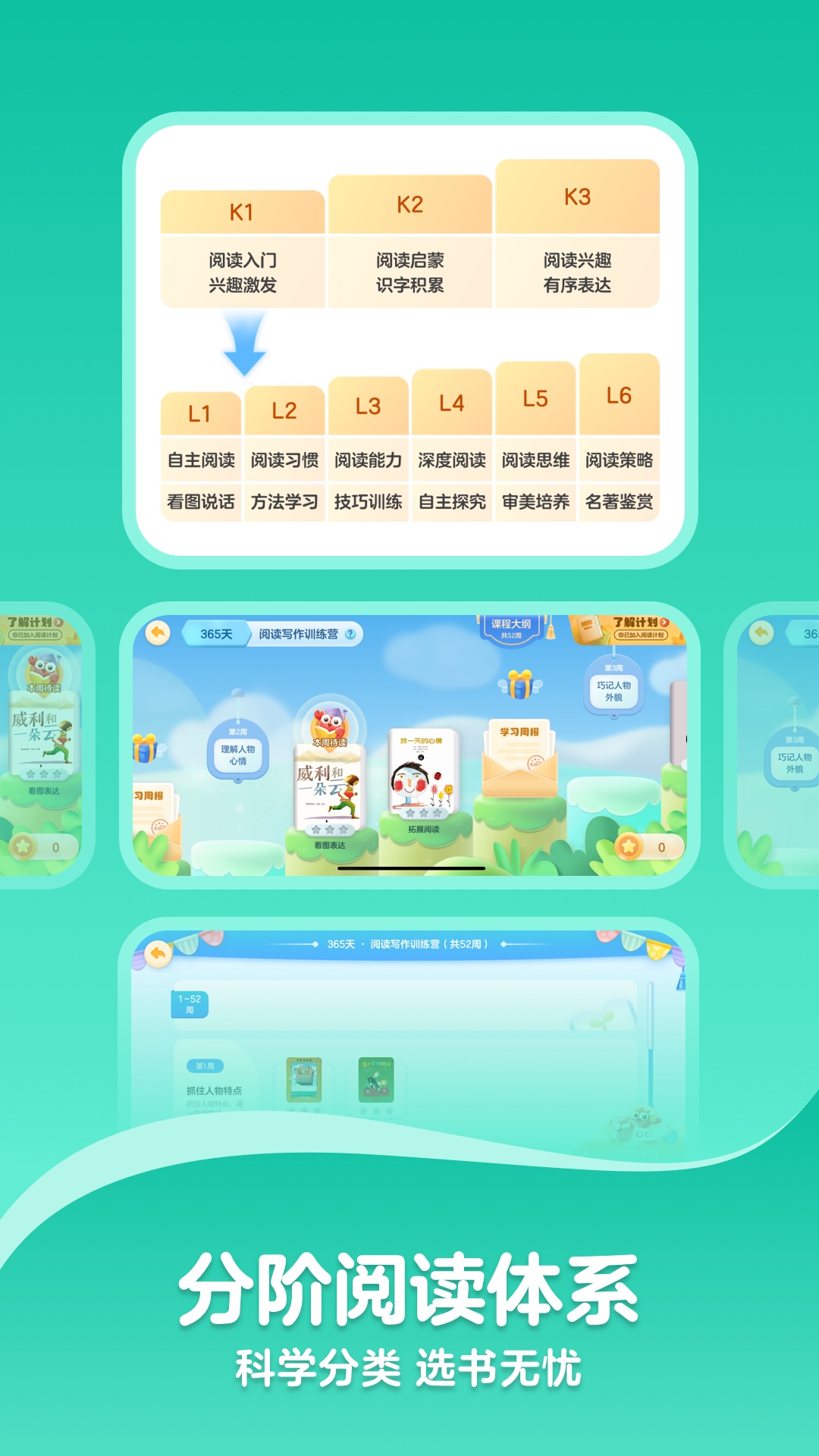 KaDa阅读截图